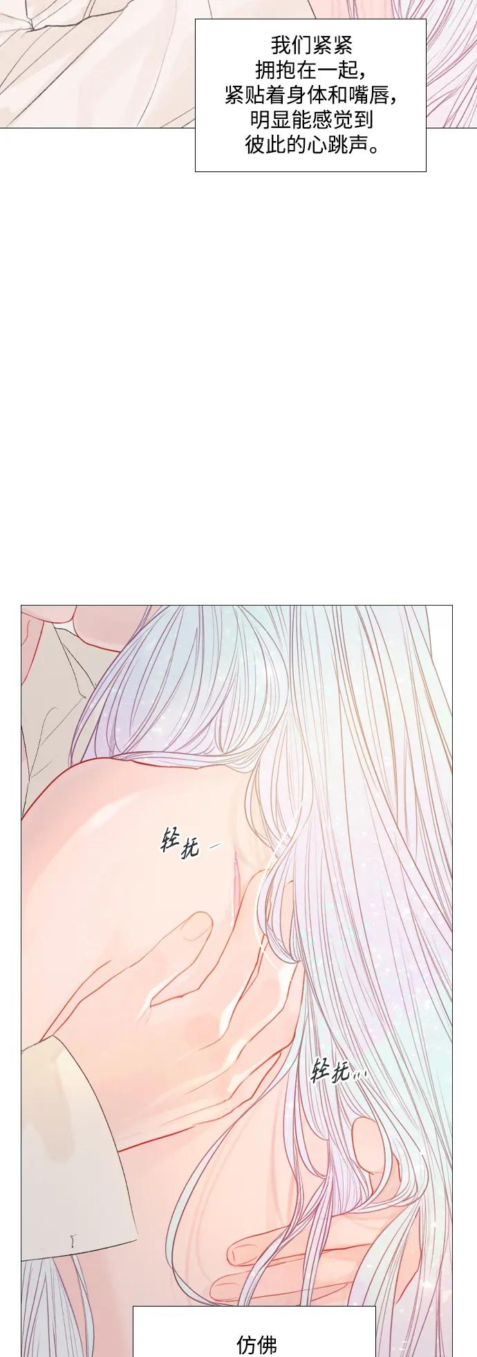 外传215