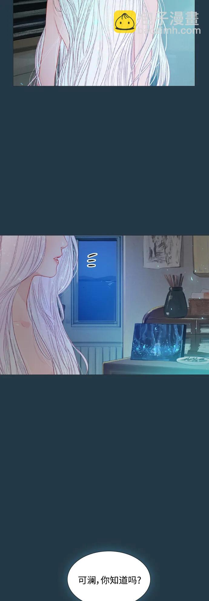 外传22