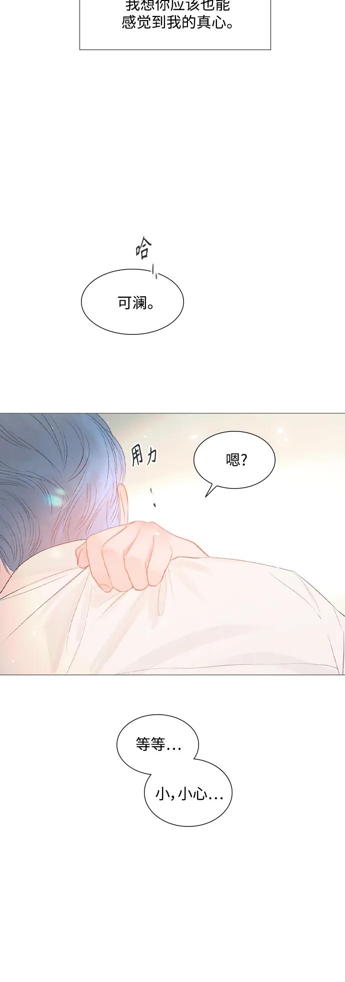 外传221