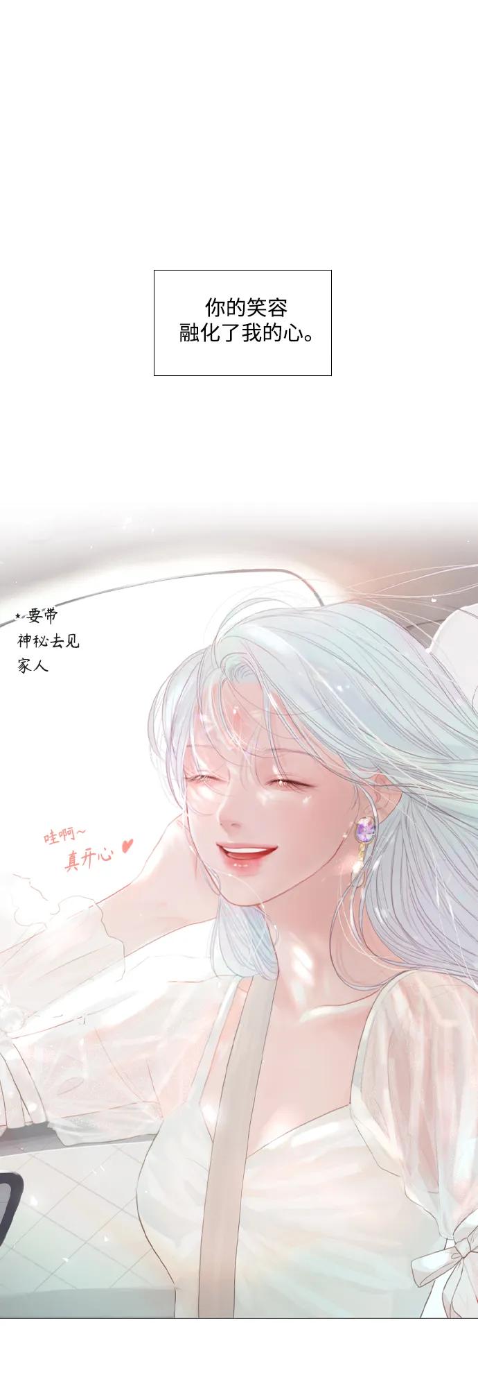 外传229