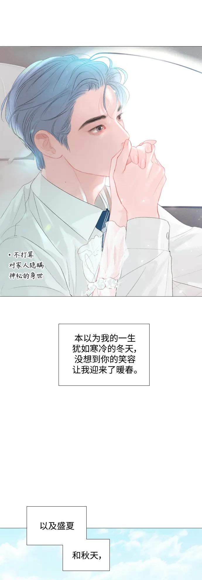 外传230