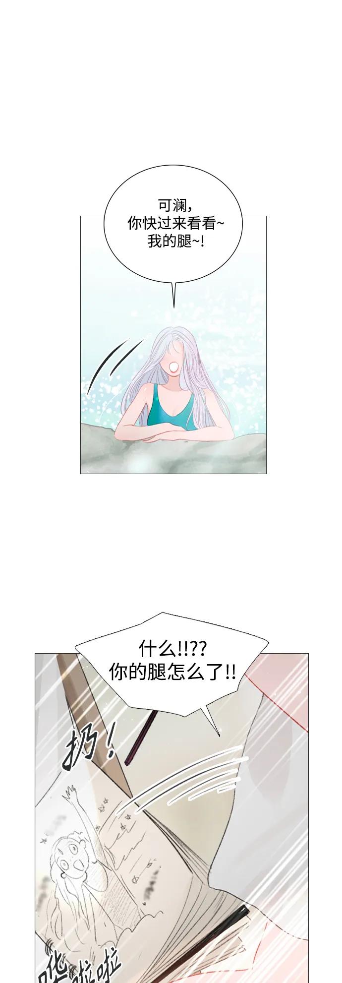 外传233