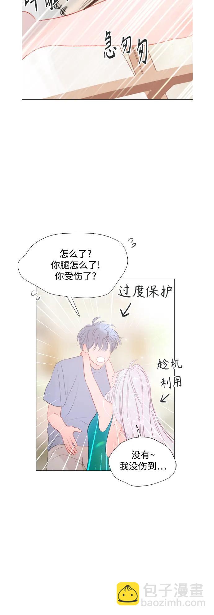 外传234