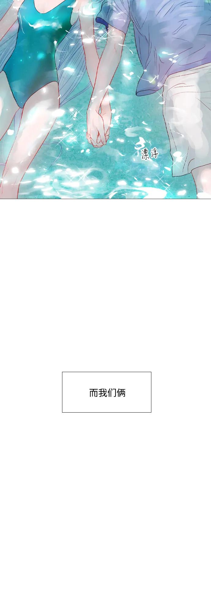 外传238