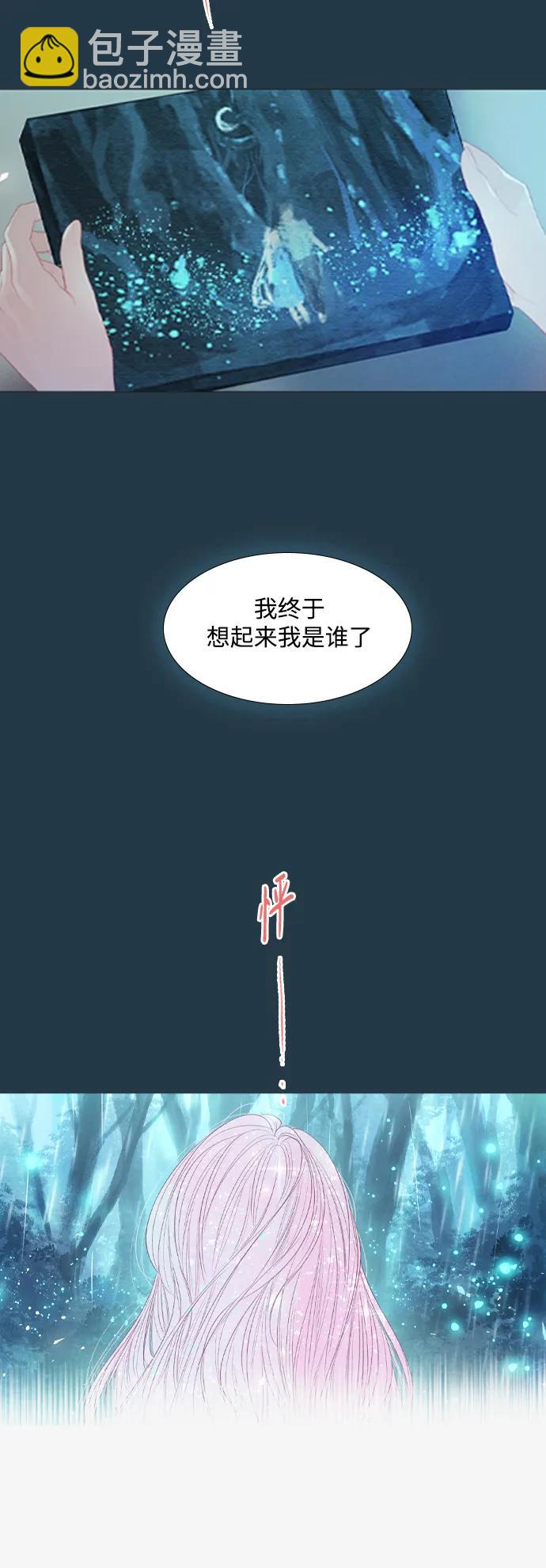 外传24