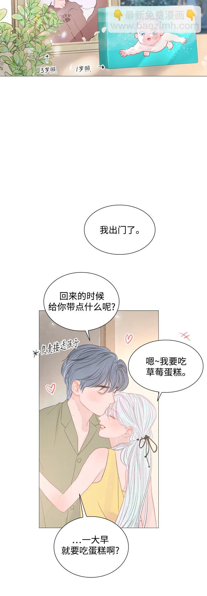 外传240