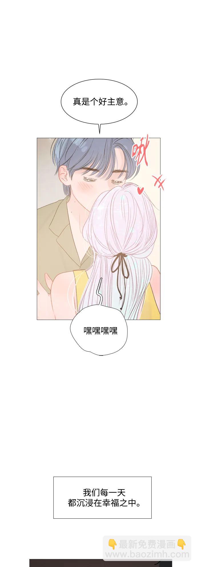 外传241