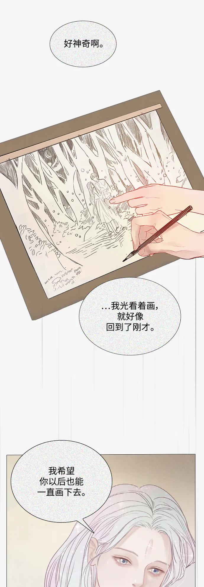 外传25