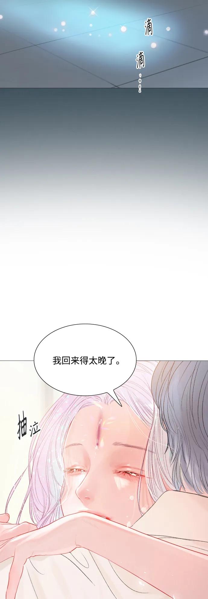 外传29
