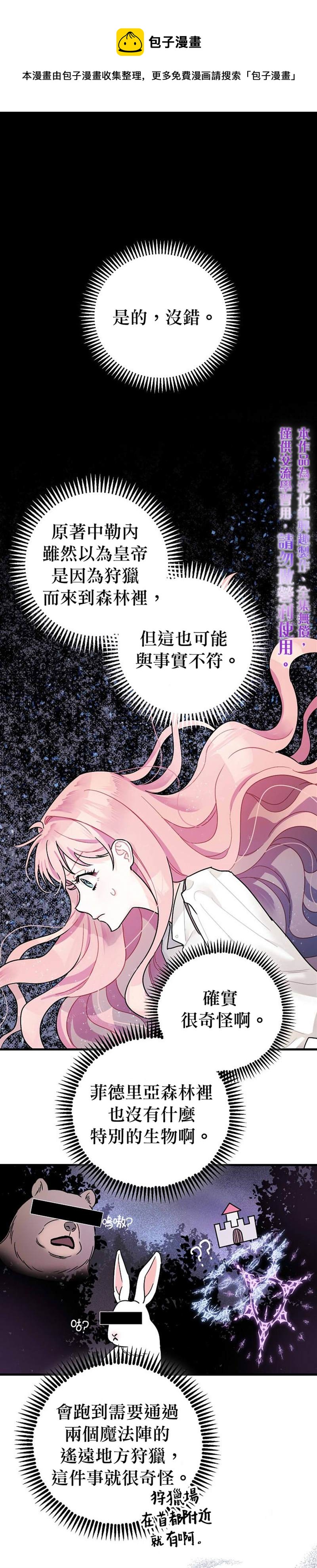 第6话0