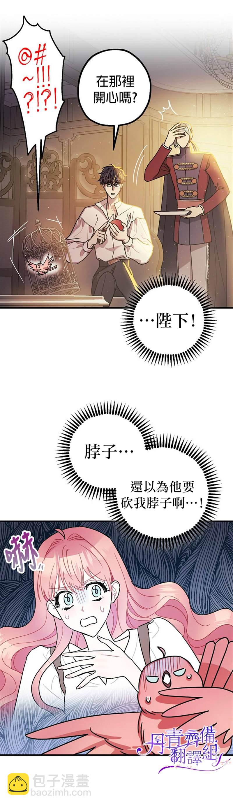 第6话12