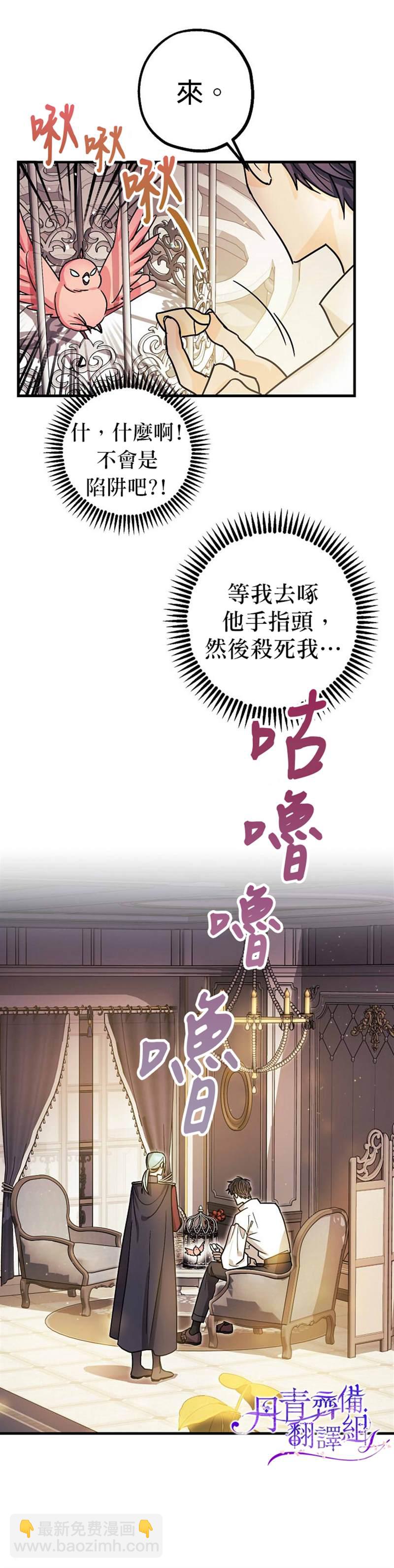 第6话13
