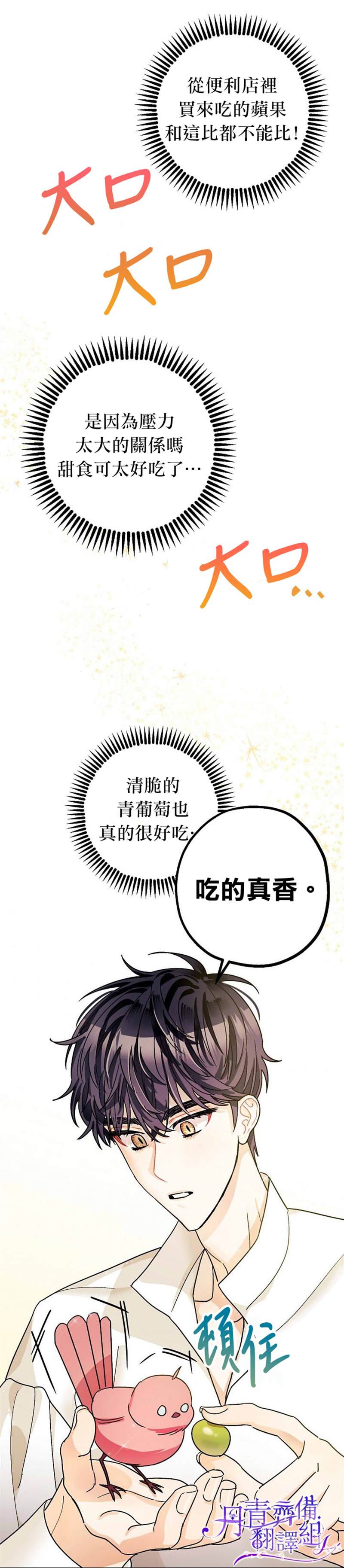 第6话17