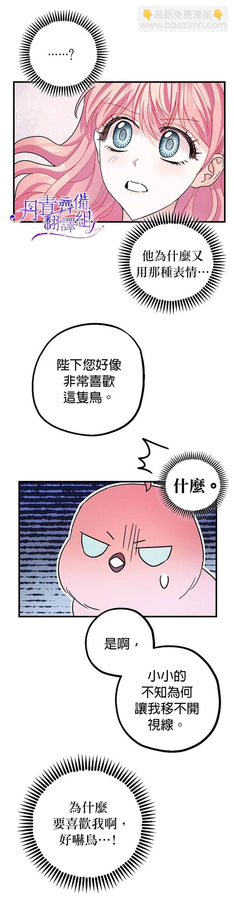 第6话20