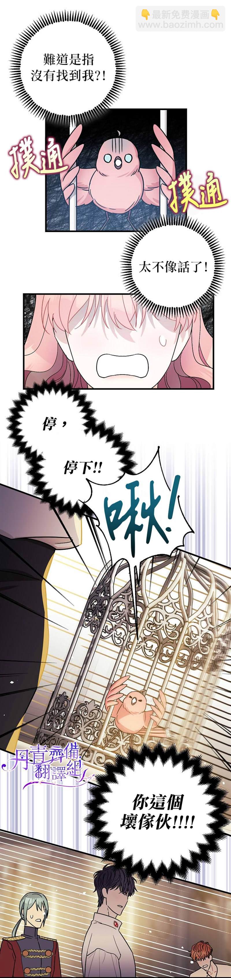 第6话28