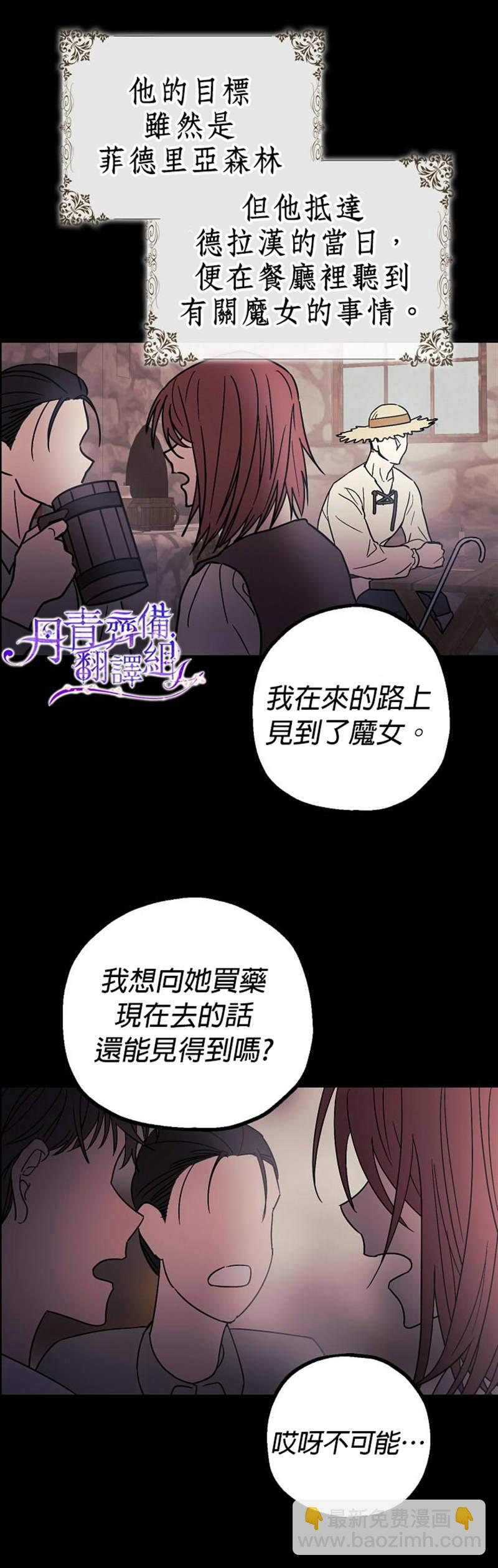 第6话31