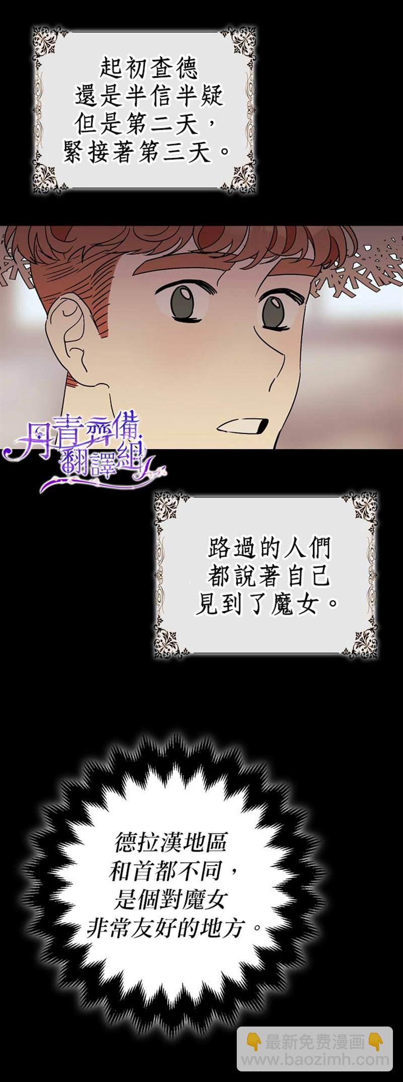 第6话32