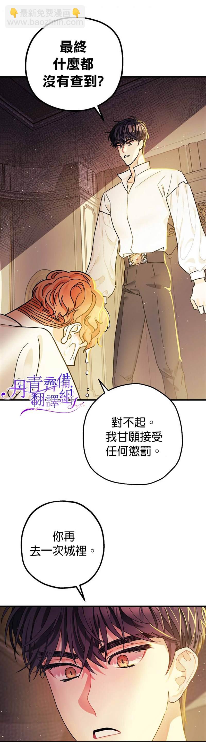 第6话35