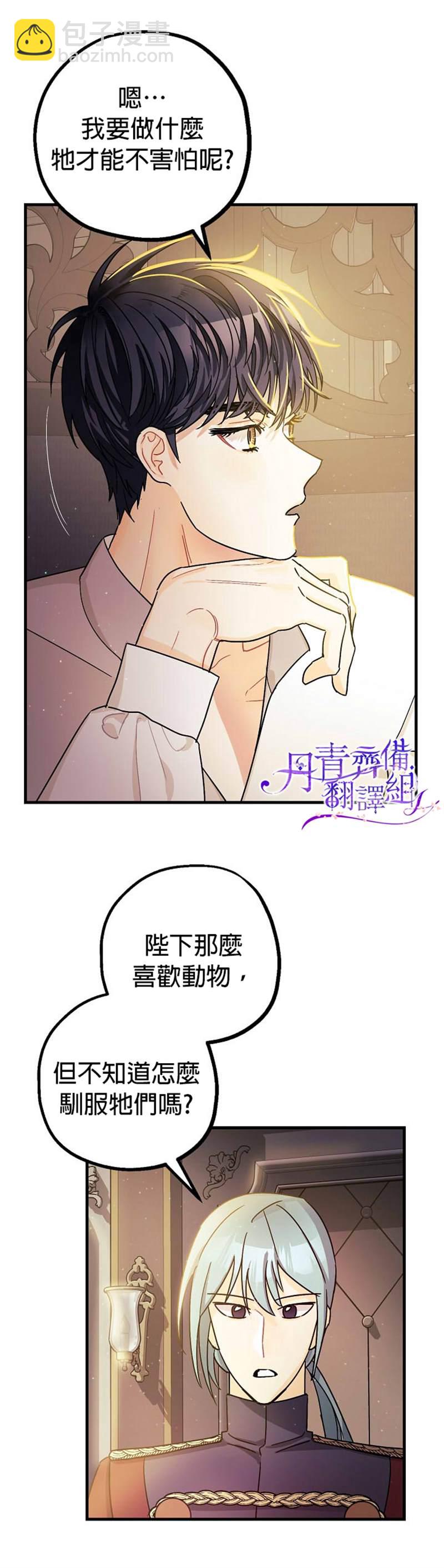 第6话6