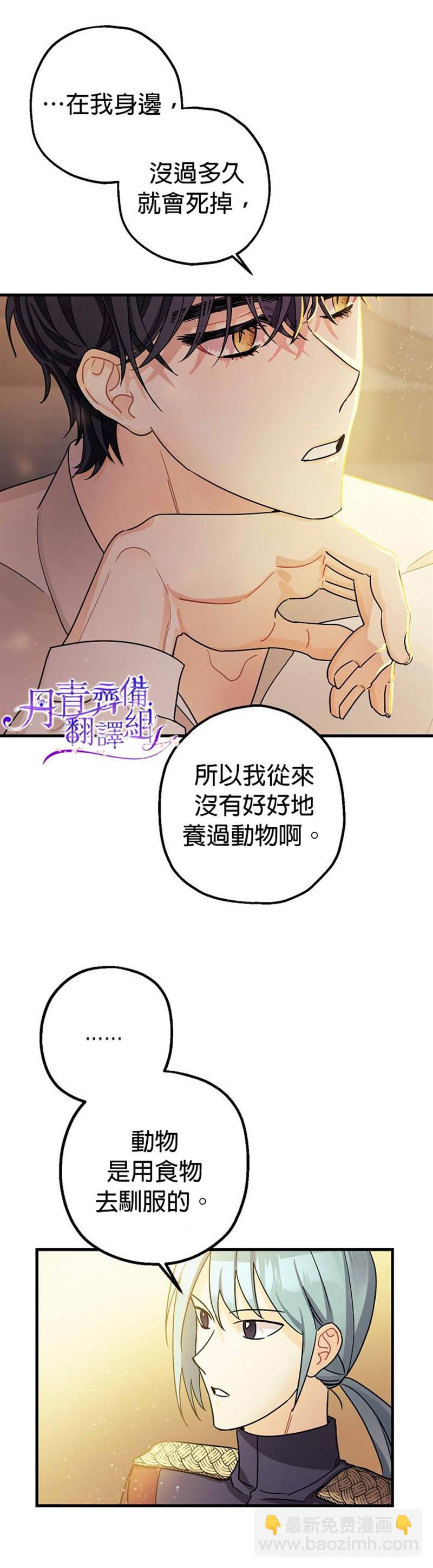 第6话7