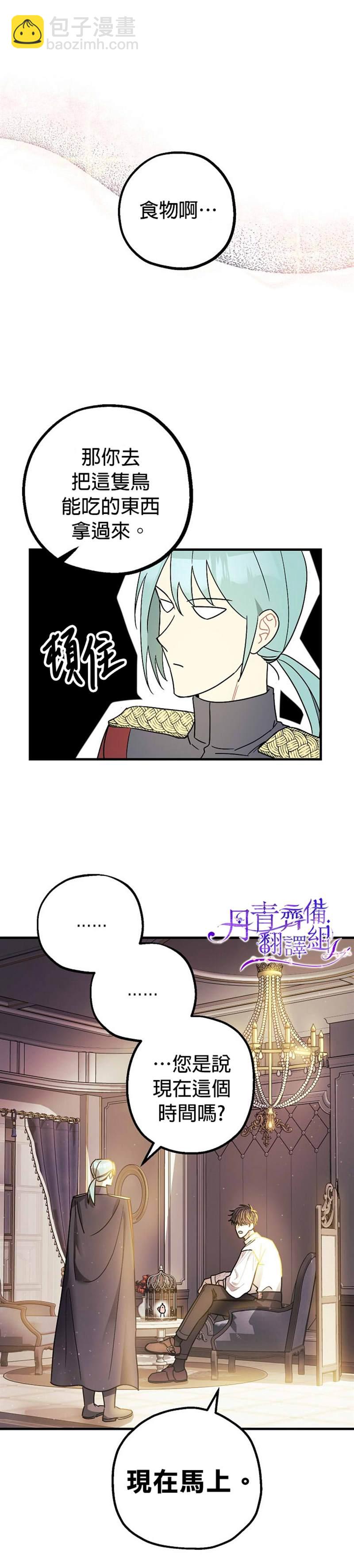 第6话8