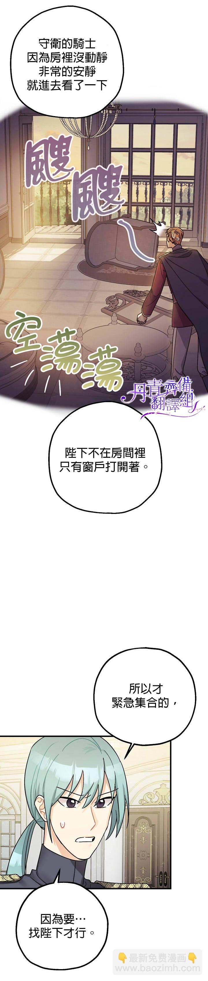 第14话1