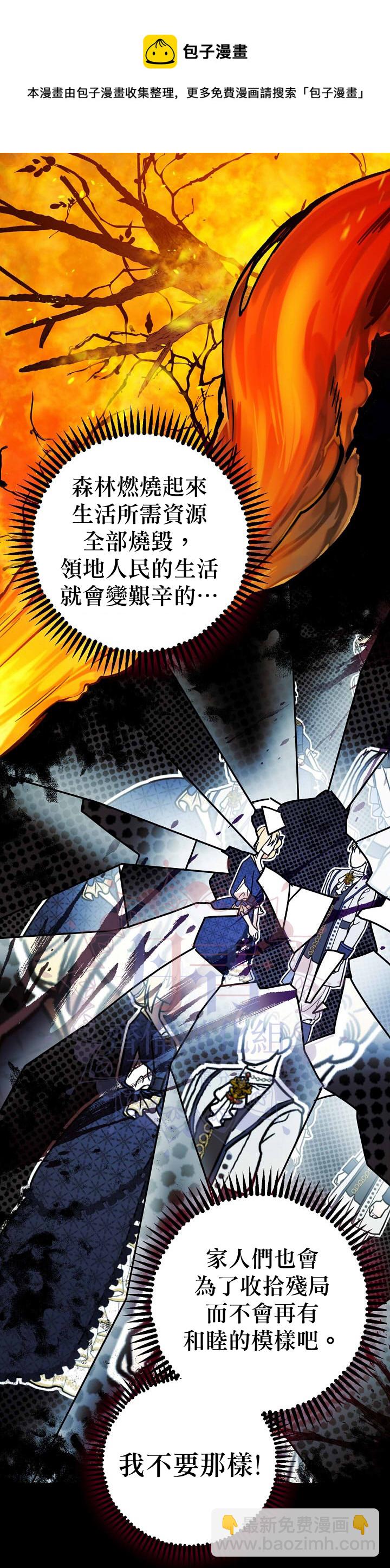第14话10