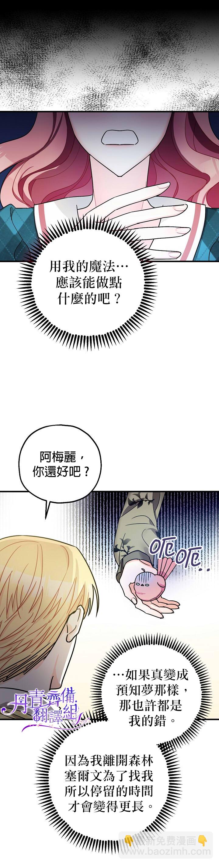 第14话11