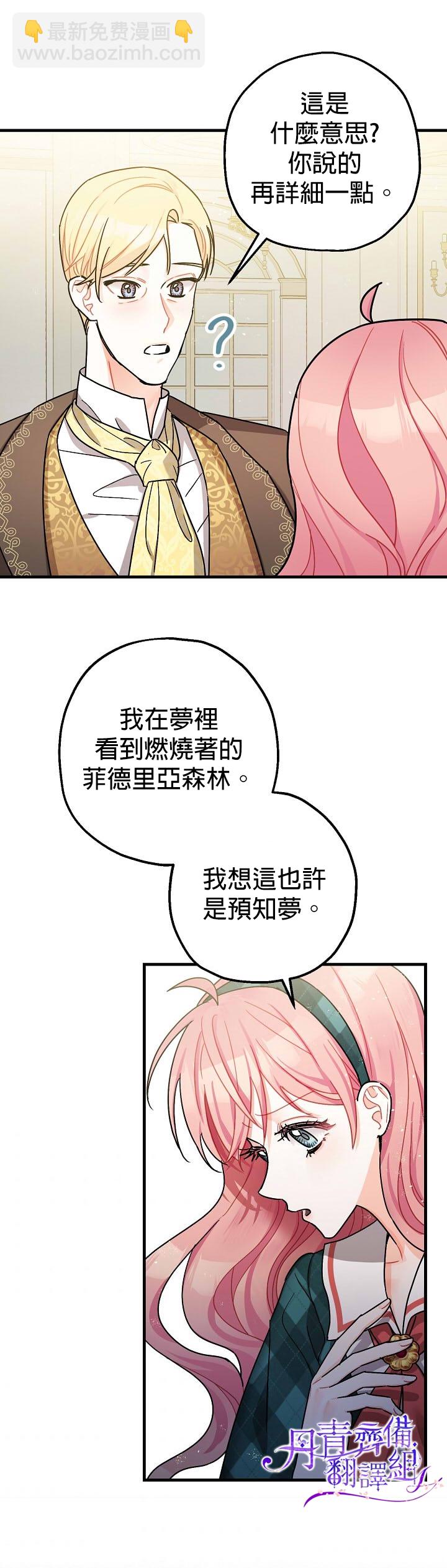 第14话13