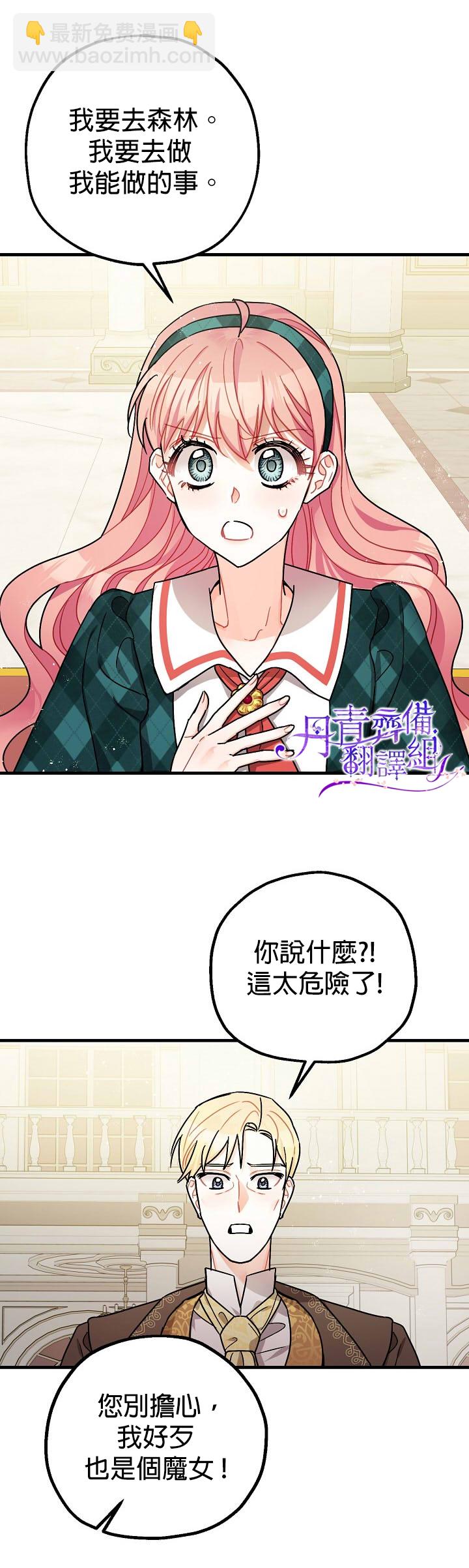 第14话15