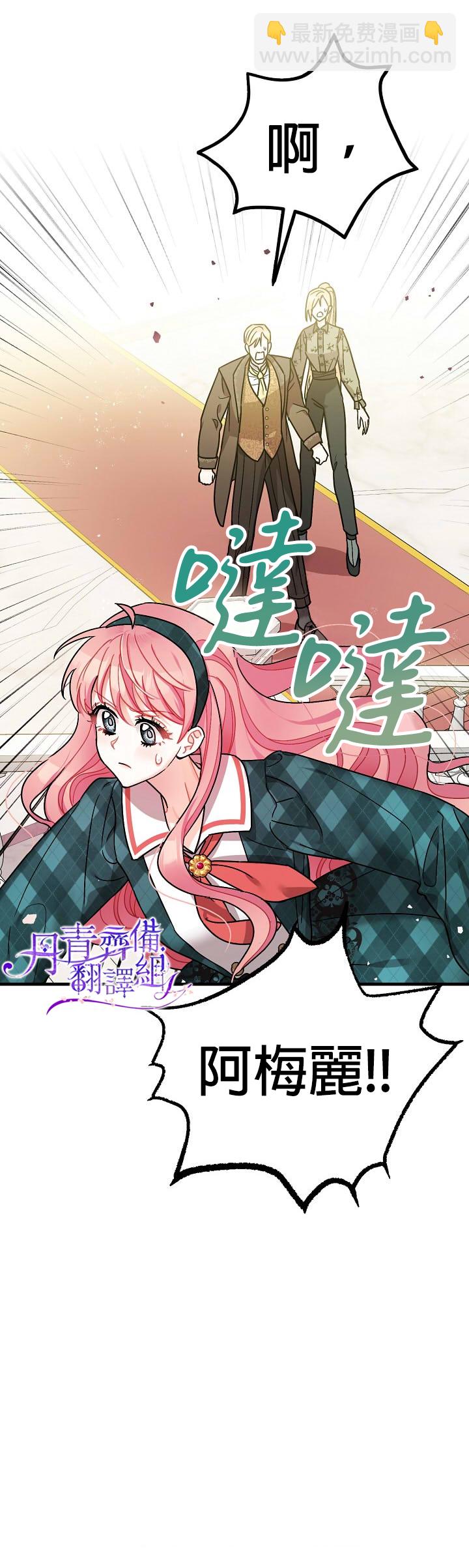 第14话16