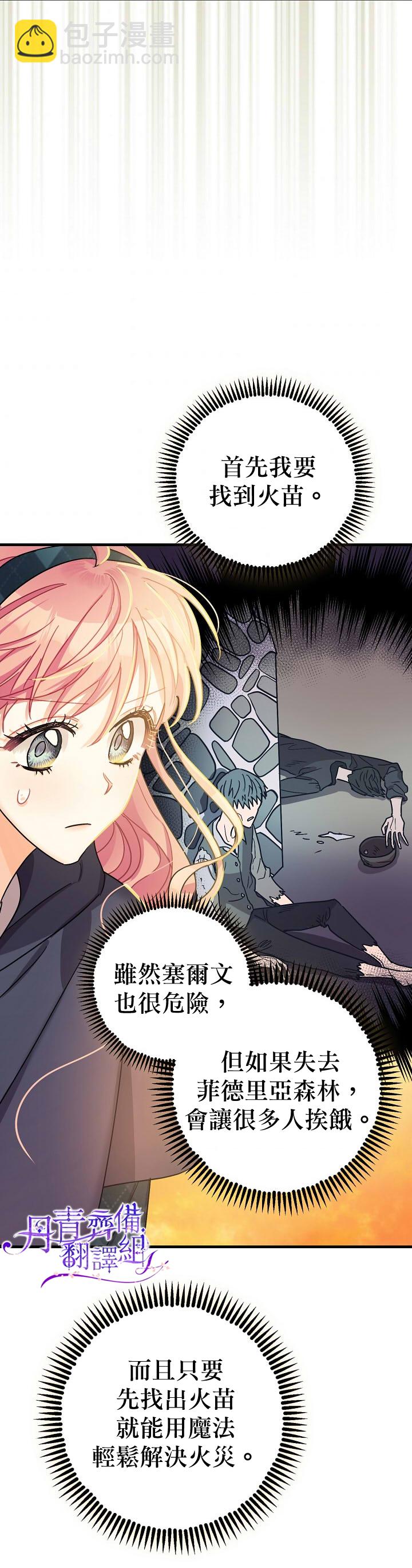 第14话18