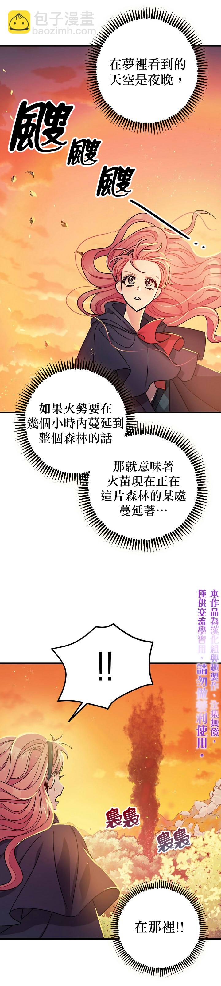第14话19