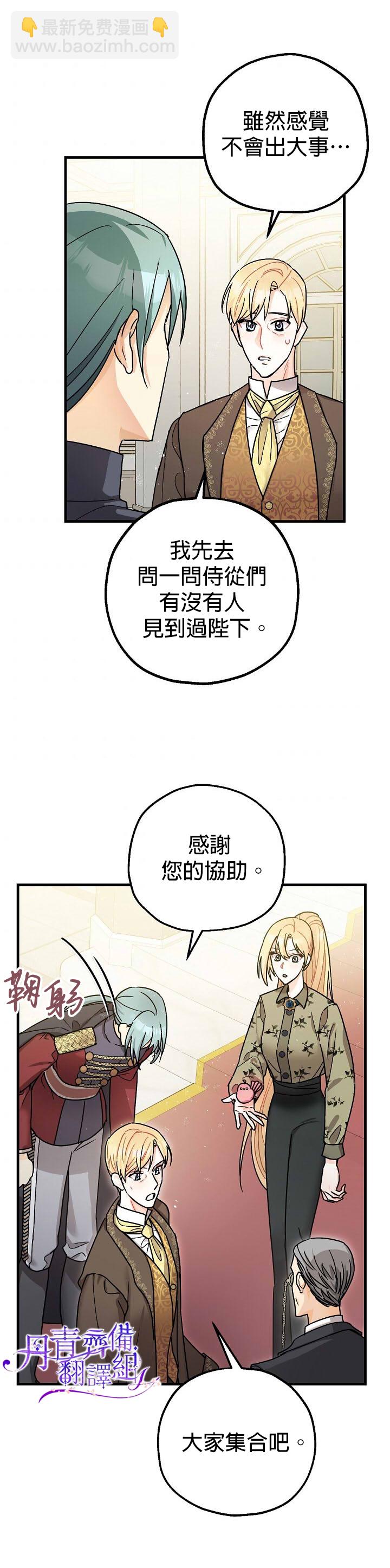 第14话2