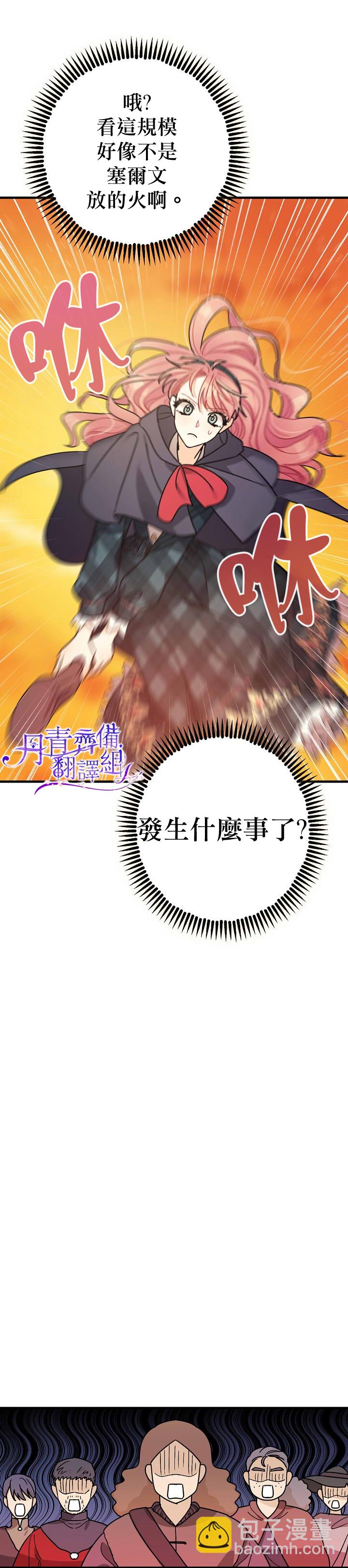 第14话20