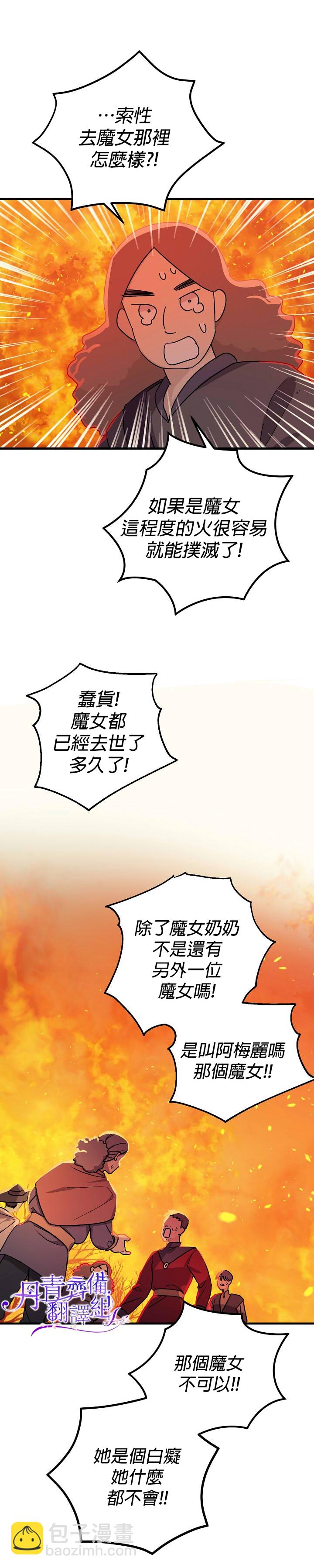 第14话22