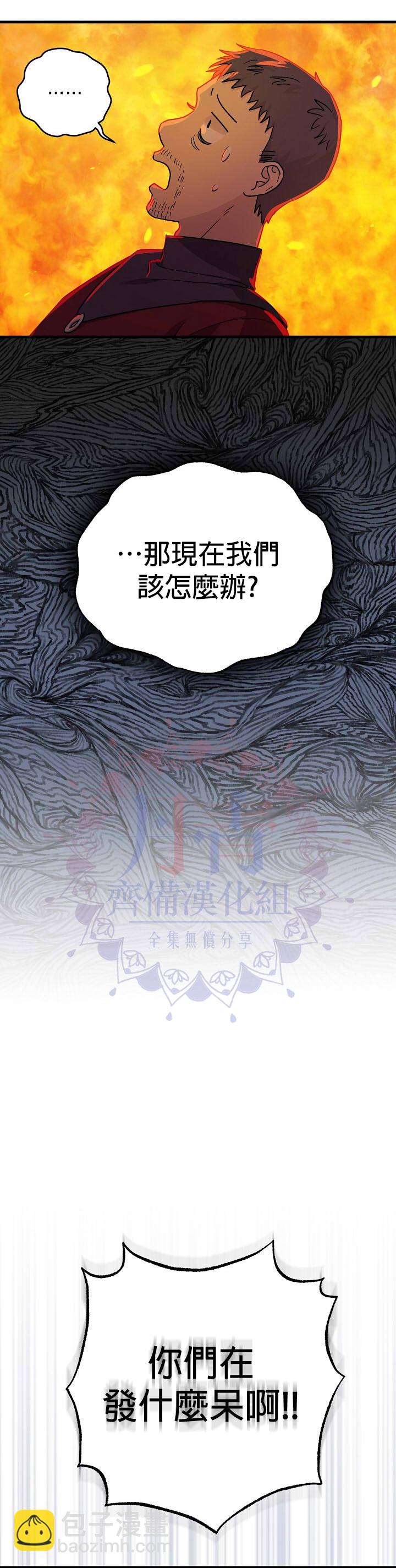 第14话23