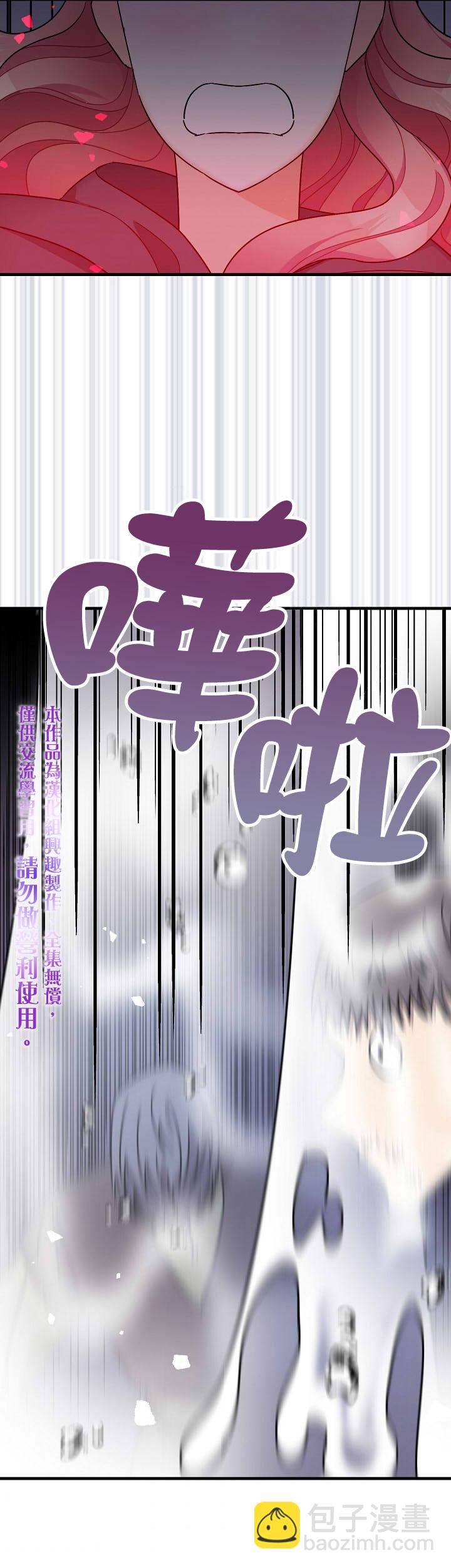 第14话24