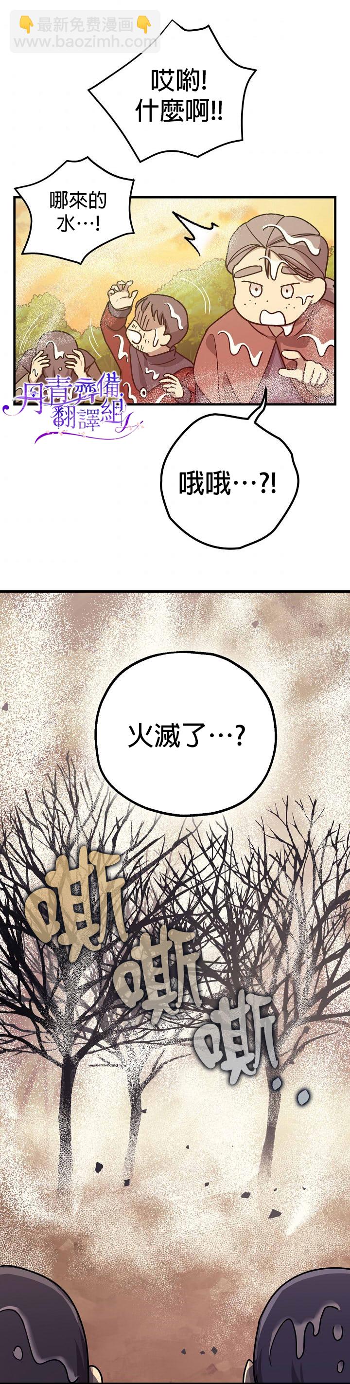 第14话25