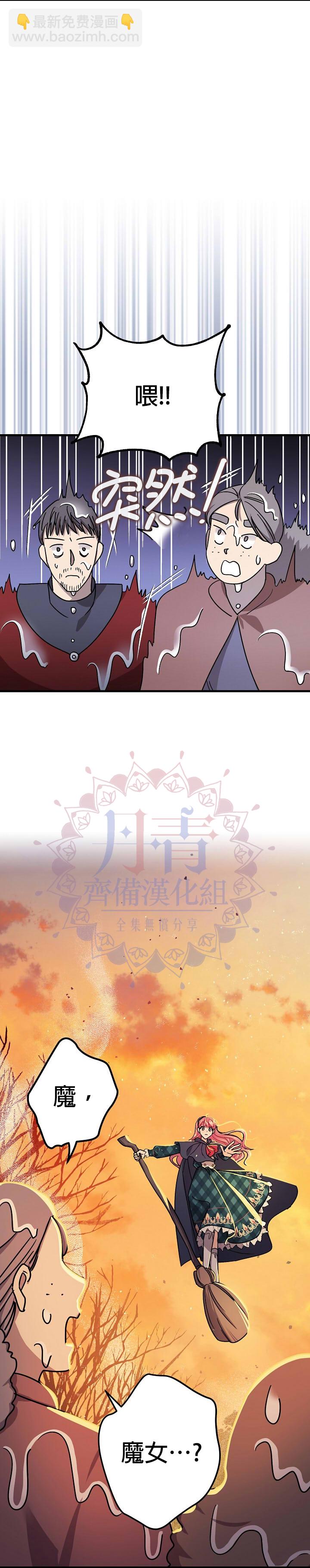 第14话26