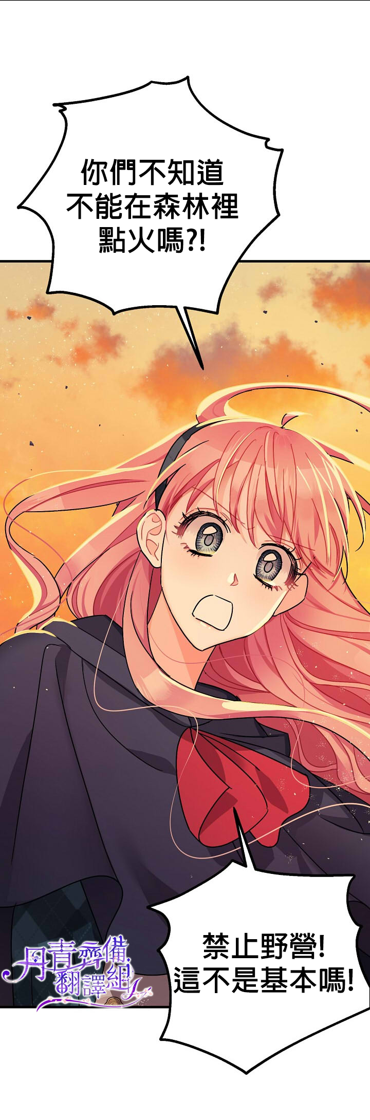 第14话27