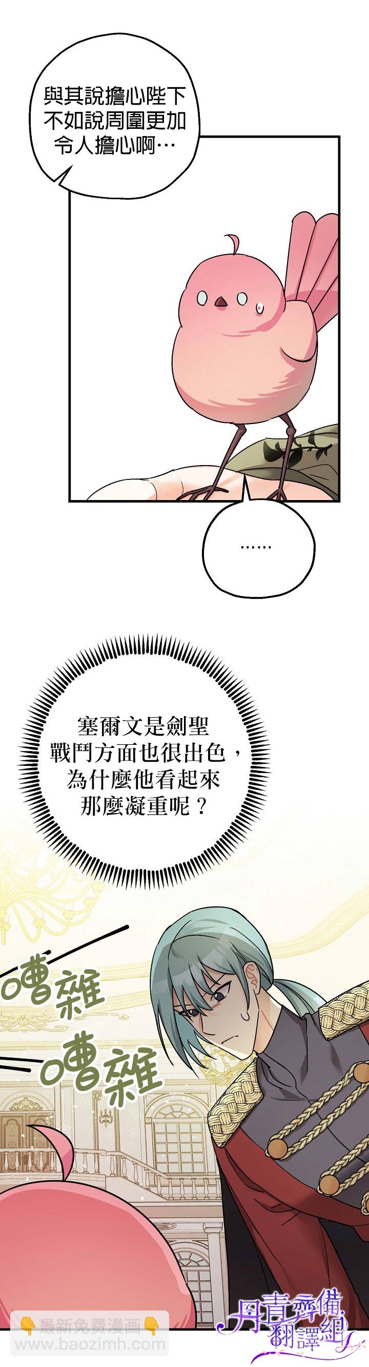 第14话3