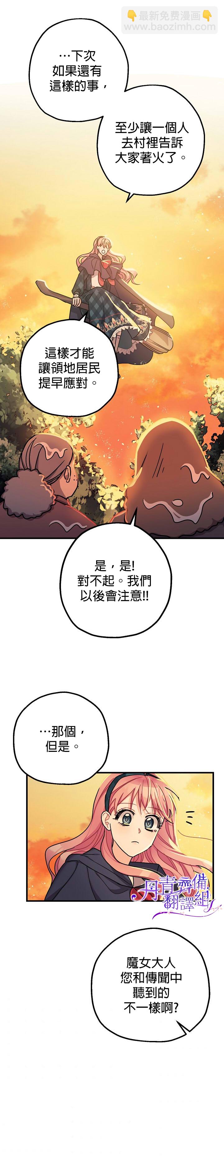 第14话31