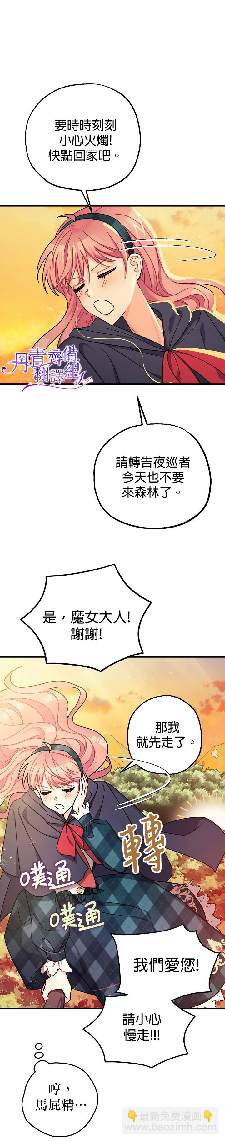 第14话33