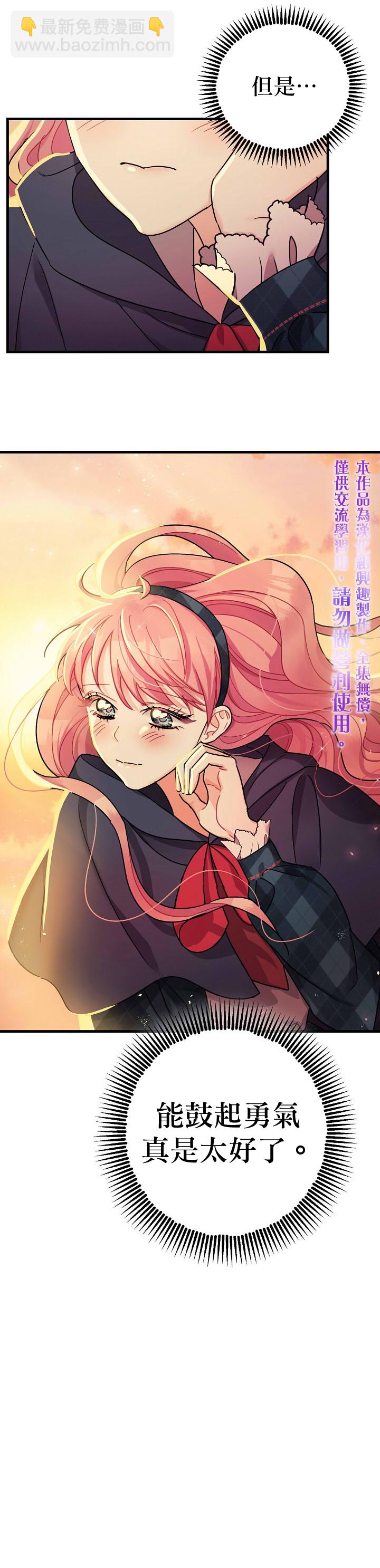 第14话34