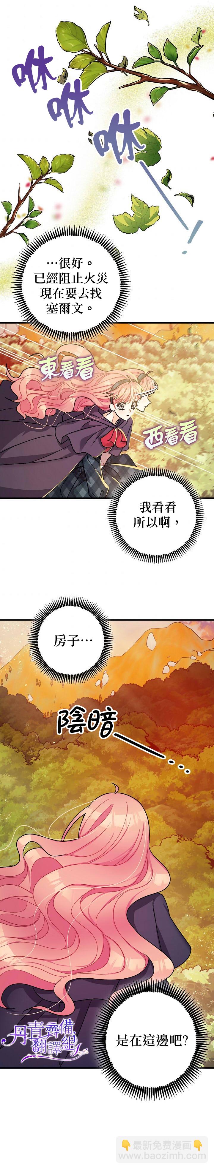 第14话35