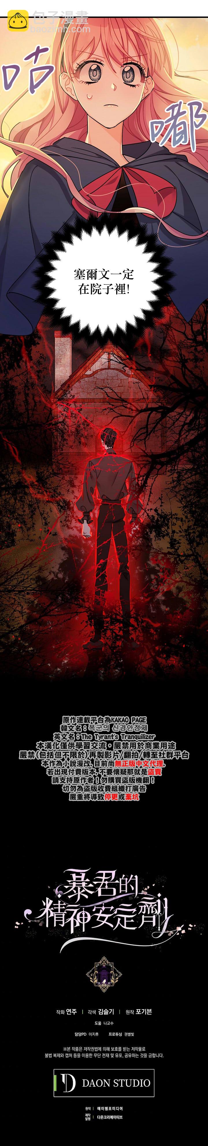 第14话36
