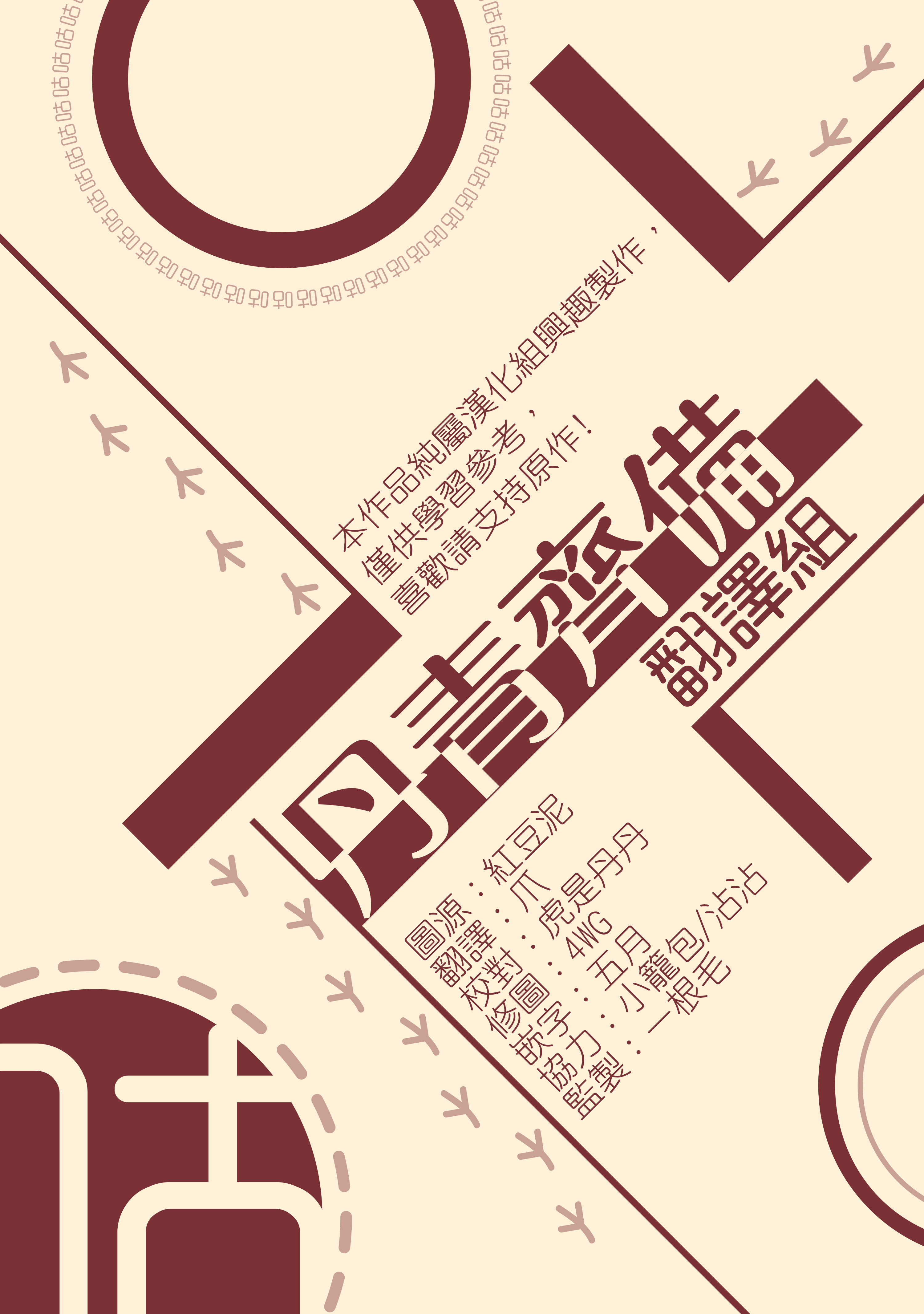 第14话37
