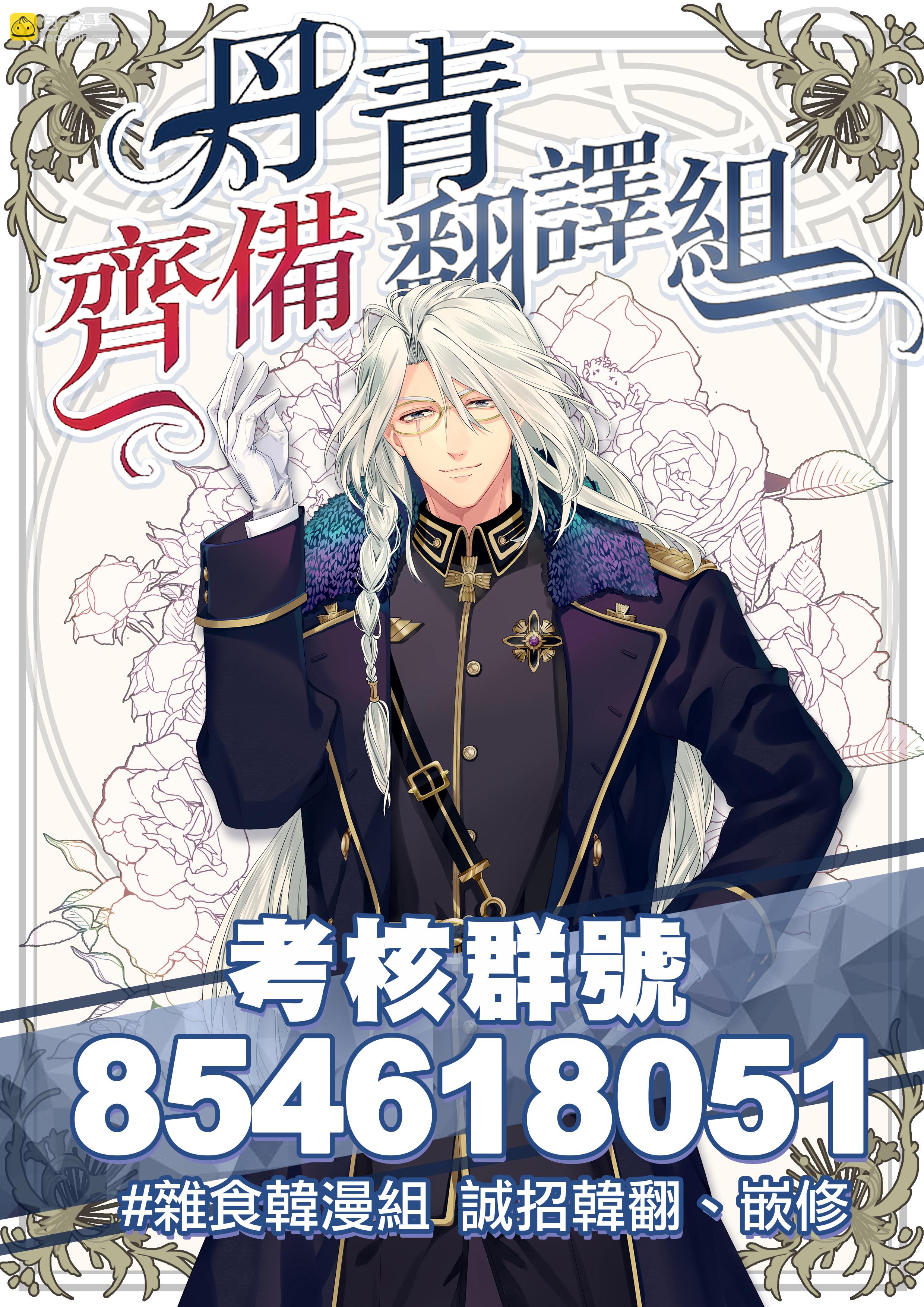 第14话38