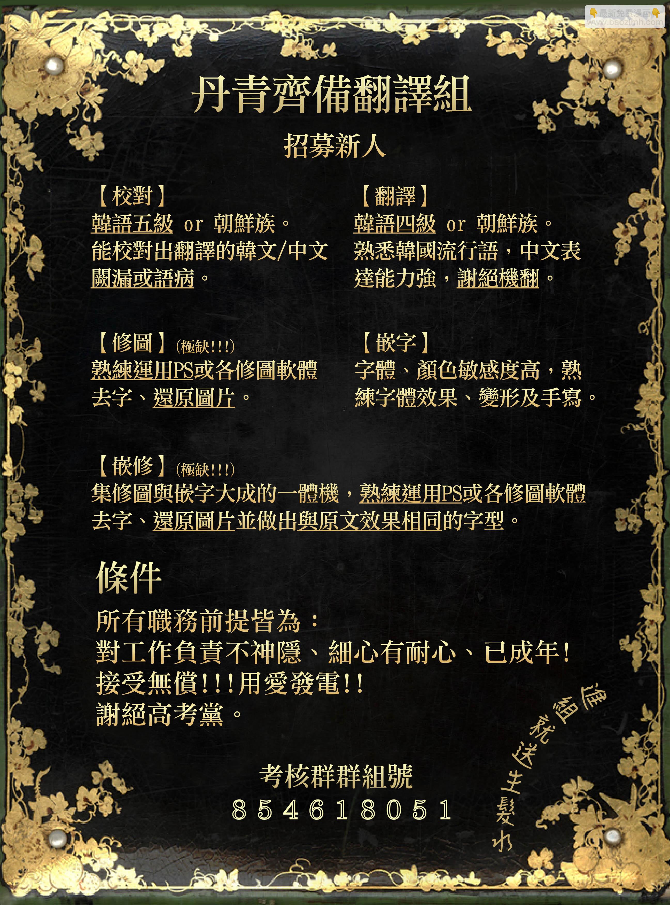 第14话39